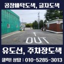 (주)삼양패키징 대전1공장 이미지