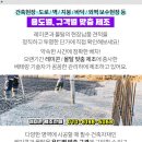 청솔엔지니어링 이미지