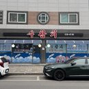 수참치 네이버블로그