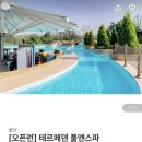 서울온천모텔 이미지