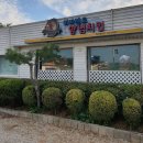 양평 소노휴 개군면 치킨 노포너낌 비바랜드치킨