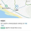 바뎅이 이미지