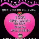 배추 값. 이미지