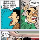 김박사 이미지