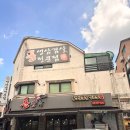 천안월봉중학교 | [데이트후기] 또또또간집 불당 동네 주민 맛집_웨이팅없이 통삼국 본점 언제나 꽃목살
