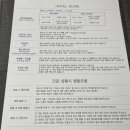 라비드아틀란호텔 이미지