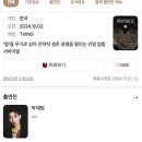 유일랩 이미지