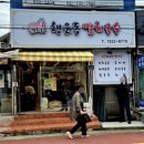 행운동-28 이미지