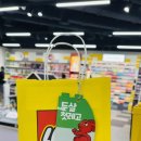 남구-042 | 레고 두돌박스 이벤트 대상/준비서류/재고현황/ 언박싱 후기