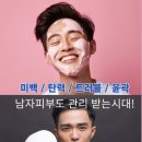아마르스킨