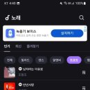 포인트 노래방 이미지