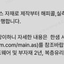 한샘리하우스안동 이미지