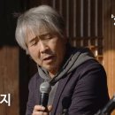 가을에 듣는 가을 노래/ 최백호 그리고 김민기 -가을 편지, 이광조 -세월 가면 이미지