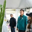 이동꽃마을 이미지