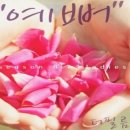 더(THE) 예뻐