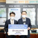 정호경치과의원 이미지