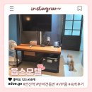 VIP모텔 | 부산 연산역 애견 동반 숙소, 웁스 모텔 VIP룸 1박 솔직 후기!