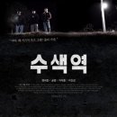 영화사 만화경