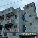 새파랑길 펜션 | [울진 가성비 펜션] 숙소 앞 낚시 가능한 울진 가성비 좋은 펜션 추천, 울진 새파랑길 펜션
