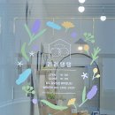 리리댕댕 이미지