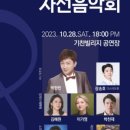 해피맘연수원