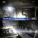 와!단란주점 한국경제TV