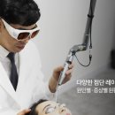 대연류피부과의원 네이버블로그