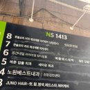 노원 경락 예플에스테틱 뻐근한 등부터 윤곽관리까지
