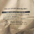 숲속호두 이미지