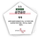 법무법인참진