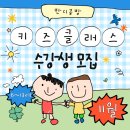 키즈 토탈공예(6세 이상) | [광주 키즈클래스] 6~13세를 위한 주말 만들기 수업ㅣ모루거울・립밤・휴지죽액자・다육이화분