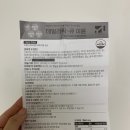 이문헬스푸드 | 건강기능식품 데일리픽-큐 추천 : 데일리픽큐 부모님 뼈건강 챙기기!