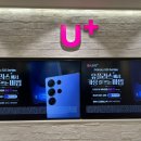 u+ 홈캠 복대동 유플러스 우리집지킴이 도어캠 가격과 장점