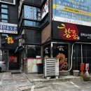 태전역 | 대구 칠곡 태전역 중식 맛집 - 황룡 본점 주말 방문 후기