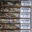 효림체육관 이미지