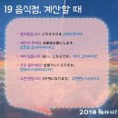 일본어 여행 회화 이미지