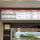 라화공방 범서점