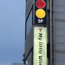 수원와인바 마이리틀와인 치즈올리브 플레이트 글래스 와인 후기
