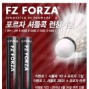 넘버원스포츠주
