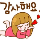 대박침장