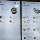 안산(통합)휴게소 이미지