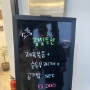그랜드식당 이미지