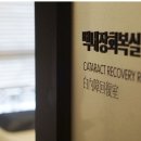 좋은세상의원