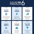 일봉유치원(병설) 이미지