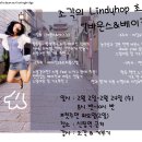 ■ SwingShoes ■ 2월 초급 강습 [바운스&베이직]!!! 이미지