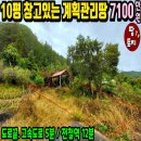 여주-0508 네이버블로그