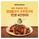 라이브제주