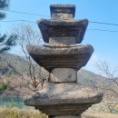 양양서림사지삼층석탑 티스토리