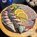 월성횟집 | 대구 월성동맛집 &#39;바다와 월성점&#39; - 고등어회 신상 횟집