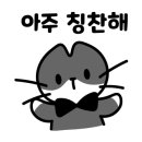 전우공인중개사사무소 네이버블로그